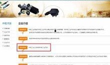 独家爆料网站,揭秘娱乐圈惊天大秘密！