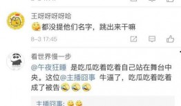 文娱榜热点爆料 吃瓜不打烊八卦爆料在线吃瓜,吃瓜不打烊，八卦爆料一网打尽